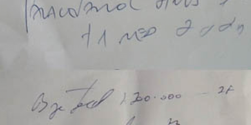 PL proíbe receitas ilegíveis em BH